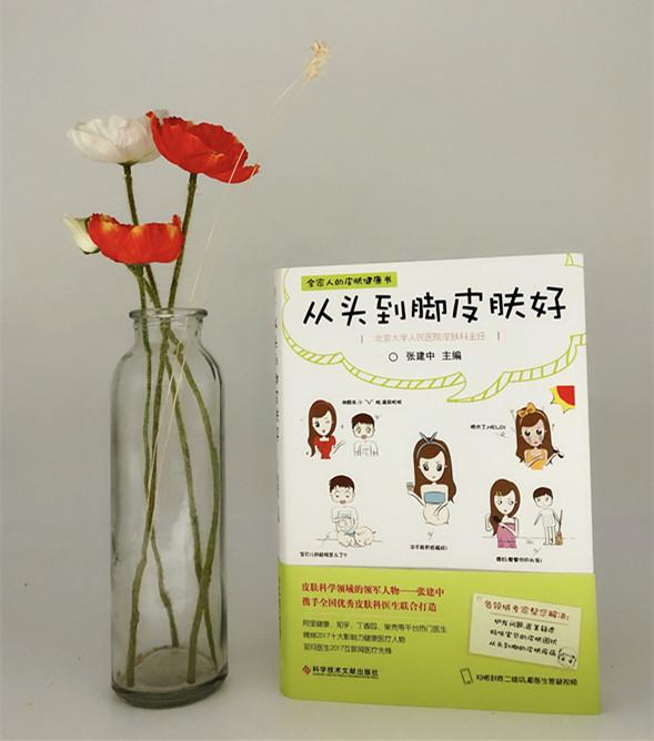 吃到身体乳会怎么样