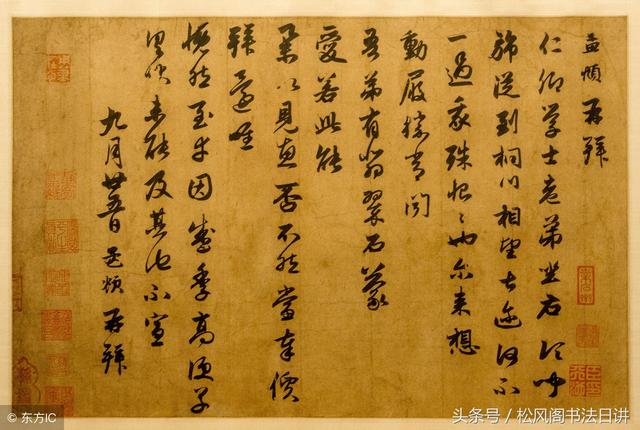 写书法，你的书写姿势找对了吗？这4点告诉你正确的书写姿势！