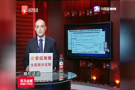 乐视网开盘再度涨停，贾跃亭目前仍为公司实控人视频封面