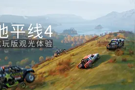 入江闪闪：《极限竞速-地平线4》试玩体验，绝美英伦场景四季转变视频封面
