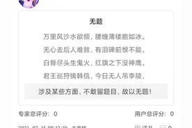 关于学习诗词所谓的触类旁通图片