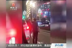 凯里：男子竟然当街小便？如此没素质拘留你10日没啥好商量的视频封面