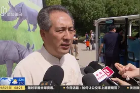 亚洲独角犀牛落户上海了！很快适应了环境 预计春节前与游客见面