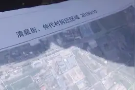 衡水振华路南延、河东拆迁改造、房地产遗留问题等最新进展！视频封面