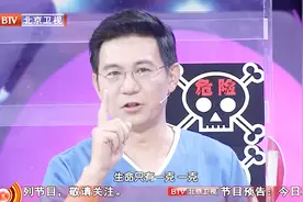 传说人的生命是21克？生命到底有多重？听听大医生怎么说视频封面