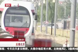 方便！不到一秒钟即可完成扫码，北京地铁西郊线推二维码乘车业务