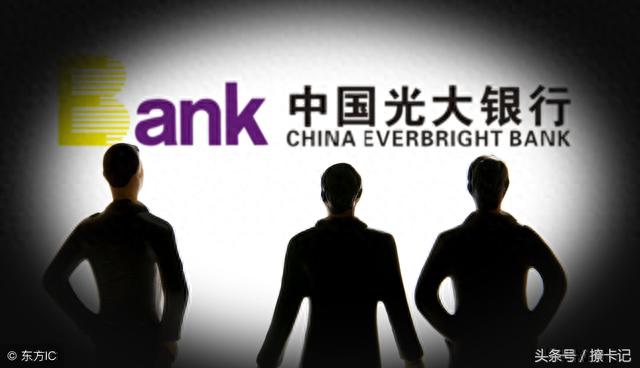 光大银行信用卡面签容易通过吗，光大银行首张信用卡选哪张好 配图01