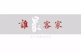 非遗动态｜广东汉剧电影《齐王求将》，今晚约定您图片