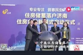 「商会看山东」天津商会：环渤海经济圈的“老朋友”视频封面