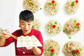 糯米丸子家常做法，1碗糯米1块肉，色香味美，不学会可惜了视频封面