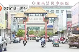 临泉一卤肉店黑心老板被判刑视频封面