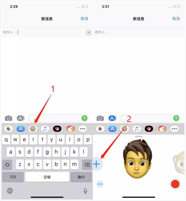 抖音大头特效怎么制作（iPhone X大头动漫特效火爆抖音）