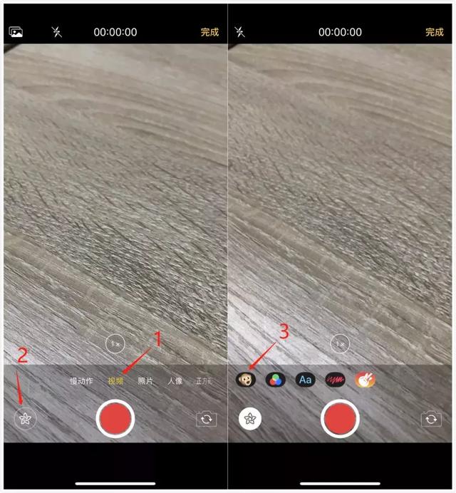iPhone X「大头动漫特效」火爆抖音，简单几步轻松制作