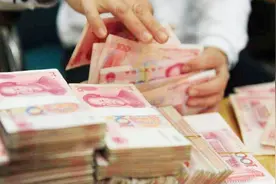 什么是七天通知存款，这种存款方式有什么优势？具体怎么操作？视频封面