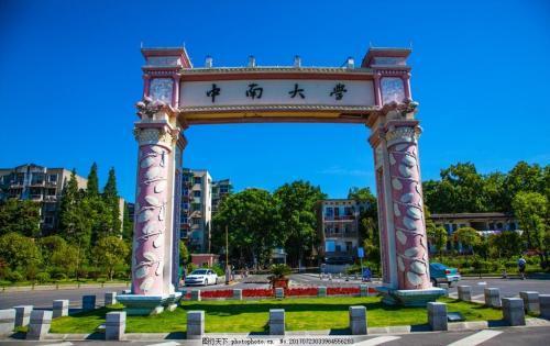 湖南一本大学前十名光荣榜!第1名的两个专业,同类院校中排第一