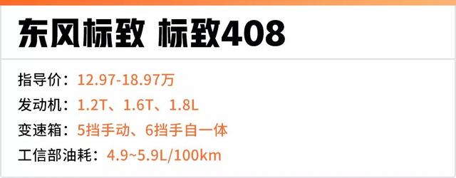 15万买大空间合资车，首推这4款，质量靠谱，油耗低