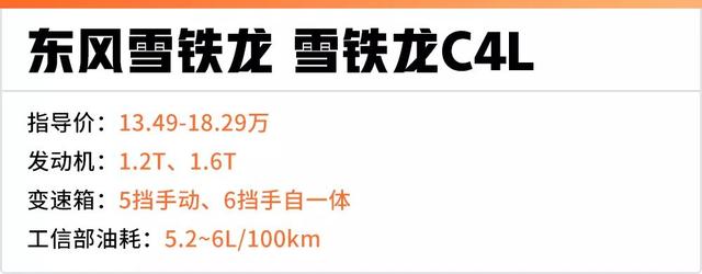 15万买大空间合资车，首推这4款，质量靠谱，油耗低