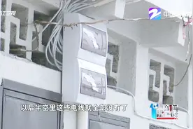 宁波：老旧小区改造首批8个试点全面启动视频封面