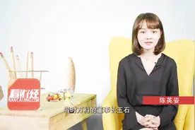 地产龙头万科突发拐点论警告 楼市真的要变天了？视频封面