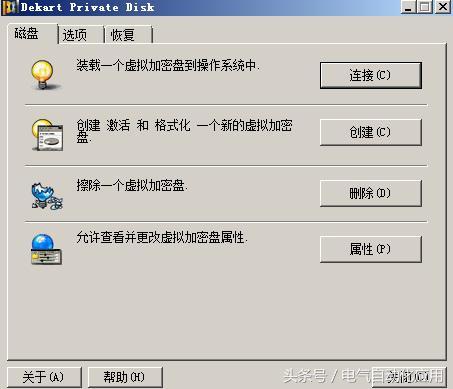 施耐德编程软件Unity Pro的安装和破解方法！你用过施耐德的PLC吗？