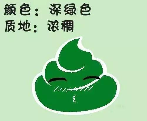 腹泻|新生儿的大便,怎样才算正常?