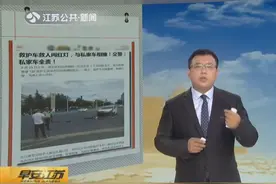 救护车救人闯红灯，撞上私家车！该谁负责？交警这么回应视频封面