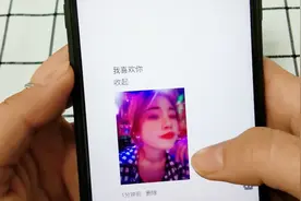 学会一招新的，折叠的微信动态，酷炫到没朋友视频封面