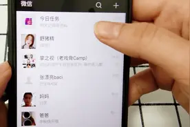 你不了解的2个微信群聊小技巧，实用又好玩，赶紧试试吧视频封面