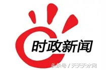 天水军分区召开宣布命令大会 刘甫清任天水军分区司令员图片