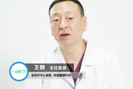 患上肝脓肿在CT检查中会有哪些表现？医生教你如何看检查结果视频封面