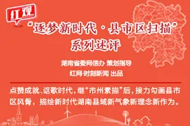饮天地灵气，鼎城区锐意鼎新图片