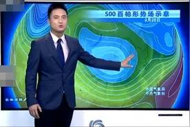 中央台：紧急！巨大冷涡“气旋”生成！冷空气降雨降温横扫来袭视频封面