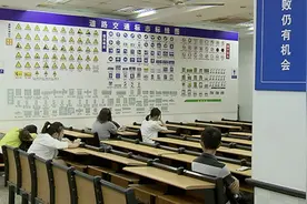 40元、160元、200元？驾考科目一各考点收费不同 考生看不懂了视频封面