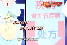 这种身材的人最容易得骨关节疾病，膝盖最怕胖的人做这些动作！