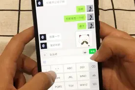告诉你一个微信小彩蛋，输入么么哒，降落好多小表情视频封面