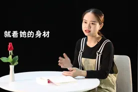 男人对女人好不好，看女人的身材就一目了然，句句有理视频封面