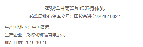 太阳晒伤可以用身体乳擦吗