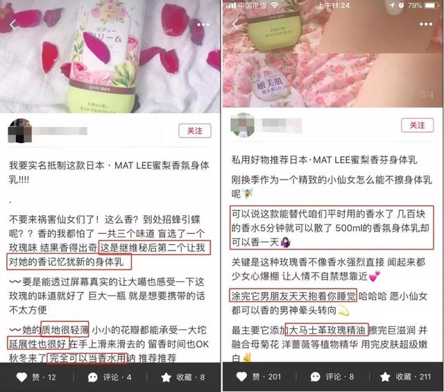 太阳晒伤可以用身体乳擦吗