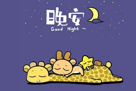 十二星座晚安时会说什么？狮子的情话最好听！视频封面
