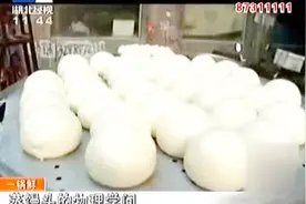 蒸馒头的物理学问：到底是下面的先熟还是上面的先熟？视频封面