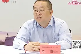 中国电信西安分公司副总：服务水平参差不齐 改进速度还远远不够视频封面
