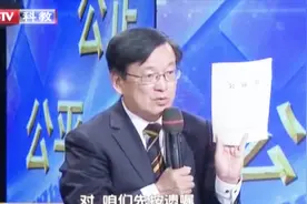 如果要打官司，那大姐的公证遗嘱很是优势视频封面