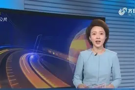 济南东部城区恢复供水 因水流水压变化及空气气泡 水质较为浑浊视频封面