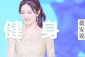 谢娜产后仅用3个月就练成马甲线，这样做你也可以练出魔鬼身材图片