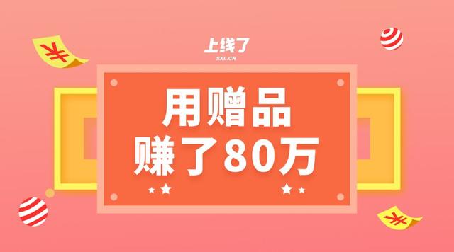 Ʒ׬80Ӳ⡰Ʒɧ