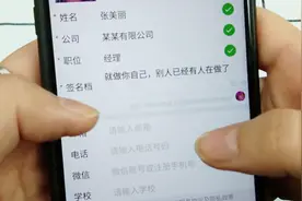微信可以自制名片？发给朋友很有个性，现在知道也不晚哦