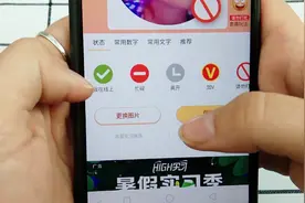 微信也有头像状态啦，不知道的快看过来，设置很有趣视频封面