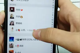 你了解微信的星标朋友吗？很多人都不知道，其实很实用