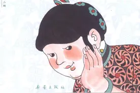 彩绘故事连环画：《胖嫂回娘家》图片