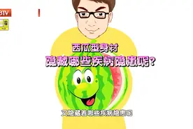 这种体型的人最容易得心血管疾病，看完还敢不减肥吗？